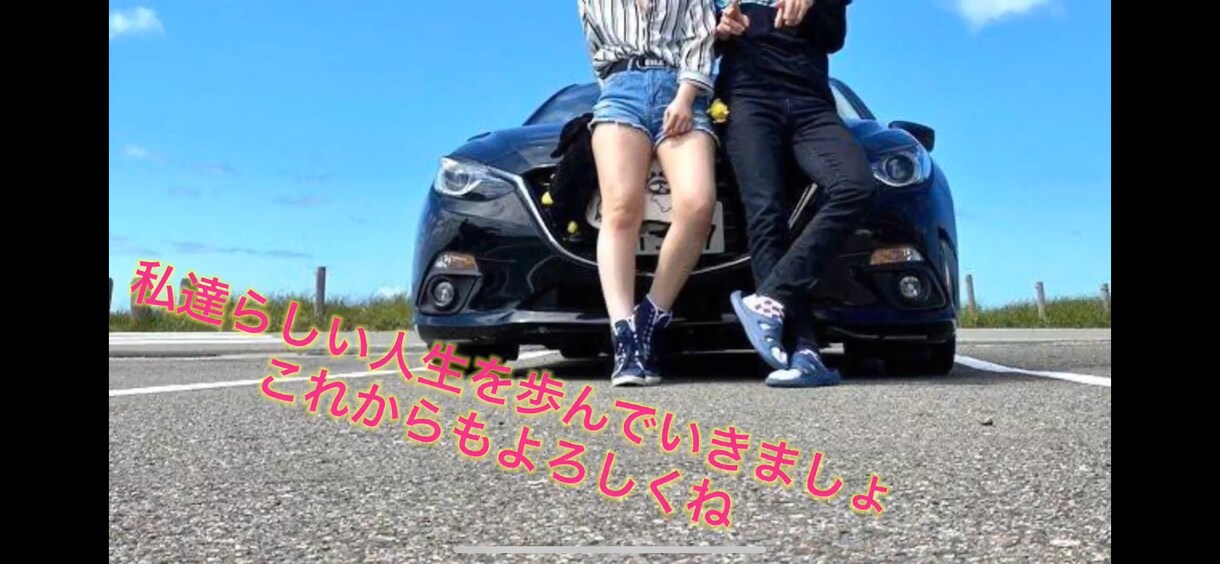 高校生、カップル向けの記念日動画をつくります 彼氏、彼女を動画で泣かしたい(いい意味で) イメージ1
