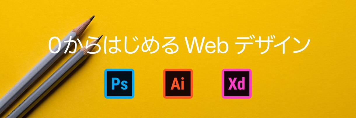 SNSに特化したデザインを、丁寧に格安で制作します Twitterのヘッダー、SNS投稿用画像等【修正無制限】 イメージ2