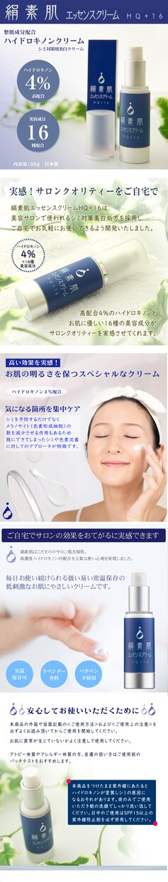 商品撮影付きの楽天市場などの商品ページ作成します 商品撮影代行と商品ページ作成まとめてお引き受けします！ イメージ2