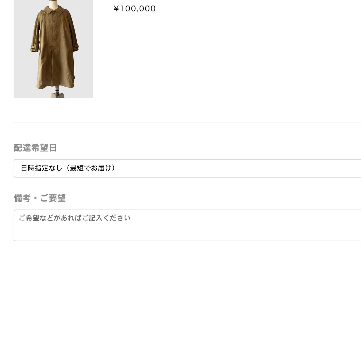 Shopifyの微調整・不具合・カスタム承ります 高額アプリ不要。コードでカスタムなどに対応します イメージ4