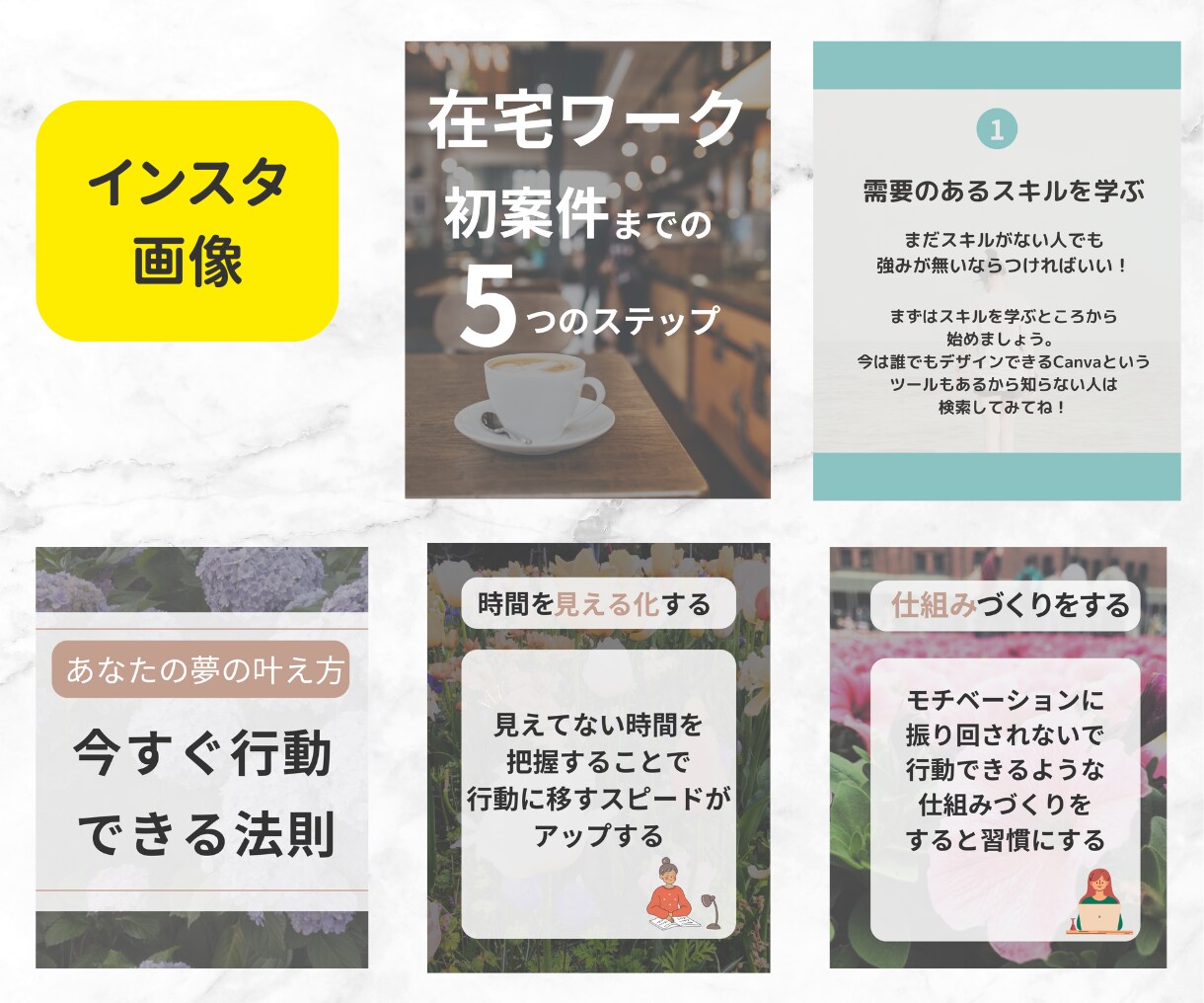 優しい・丁寧なデザインのバナー・画像作成いたします 女性目線なデザインで集客にもつながる イメージ4