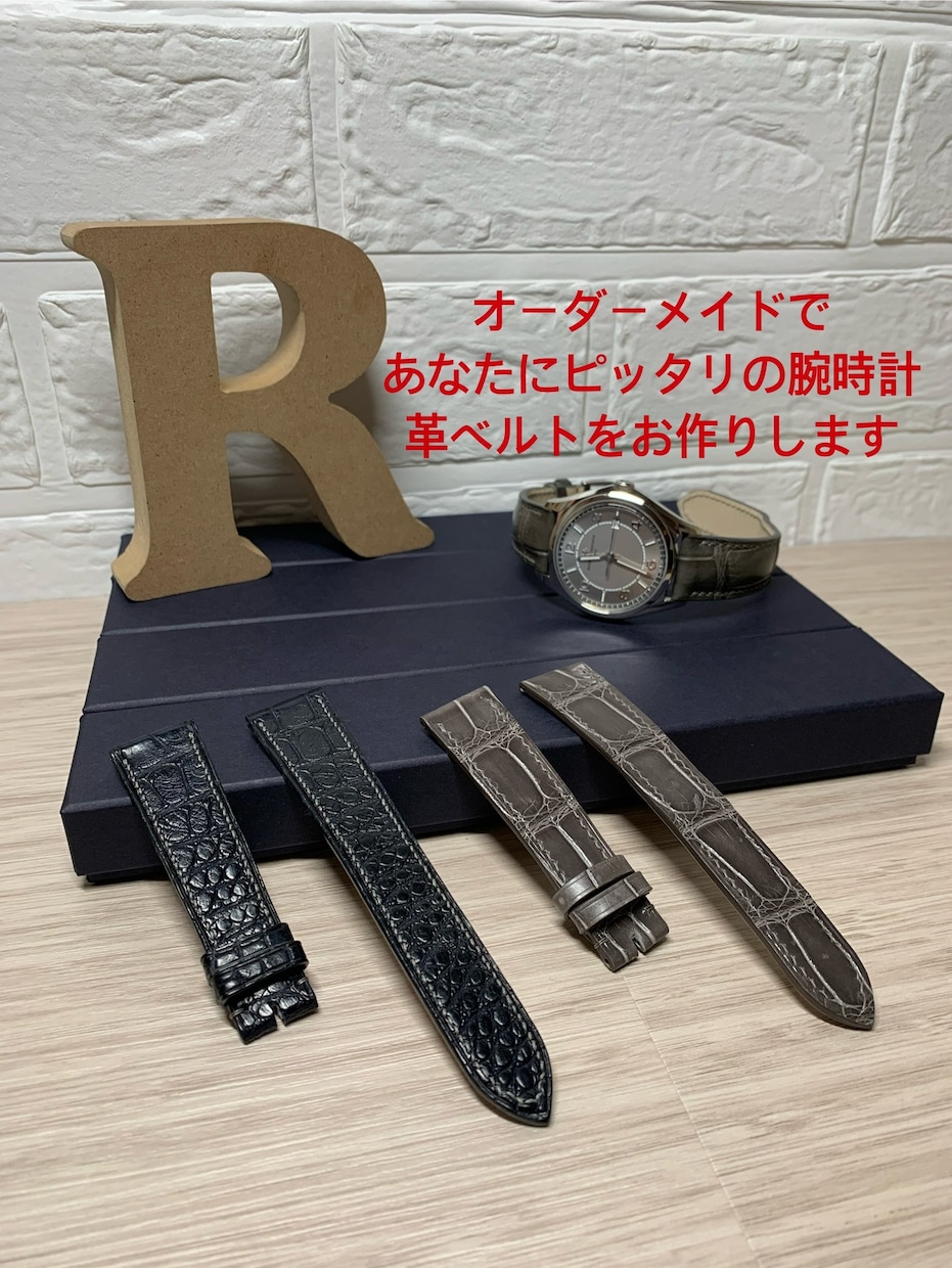 腕時計の革ベルトをオーダーメイドで制作します ロレックス、アップルウォッチ、wena3、など対応可能です。 イメージ1