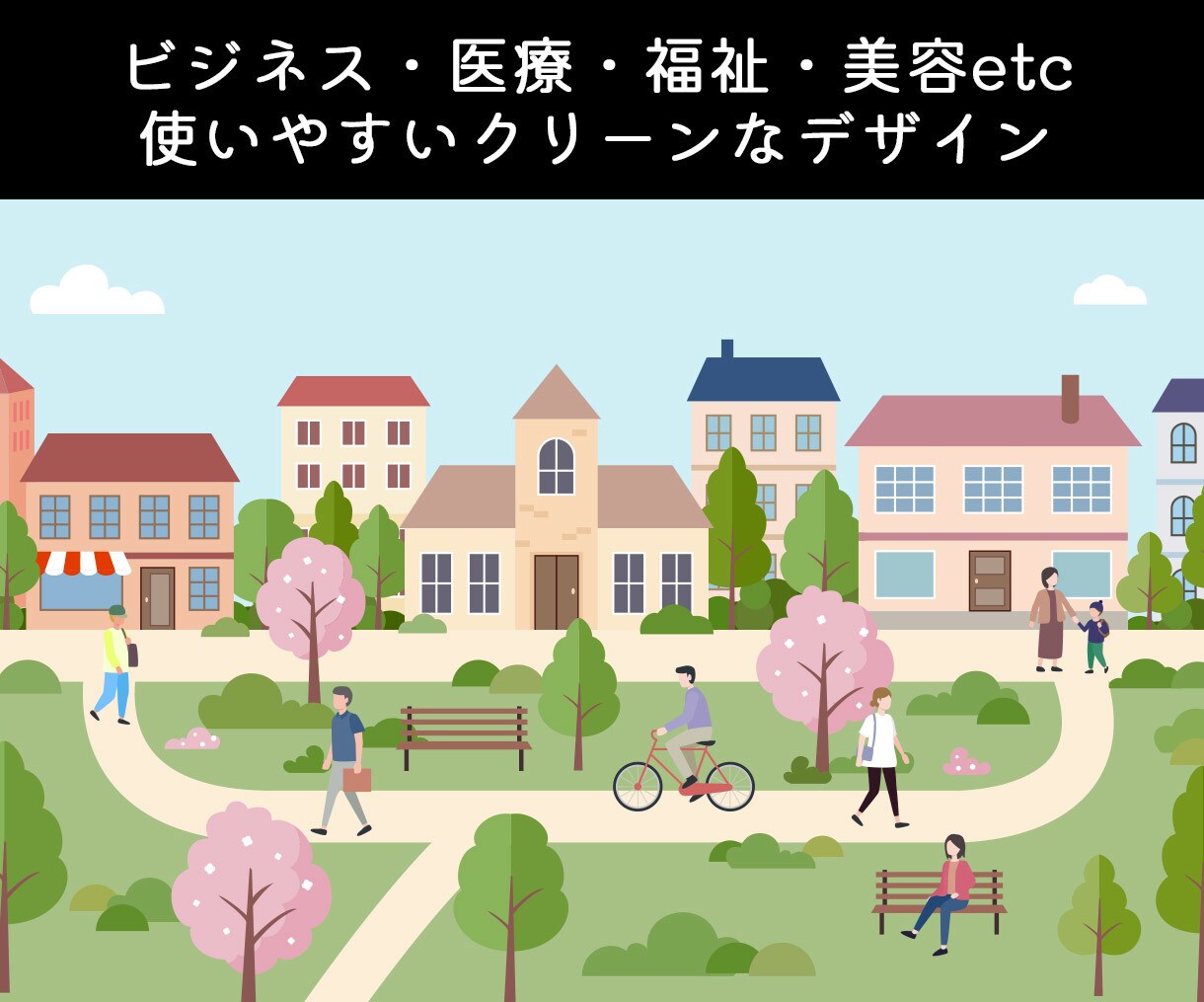 使いやすくオシャレなフラット系イラストを描きます 視認性が良く、汎用性の高いフラット系イラストです。 イメージ2