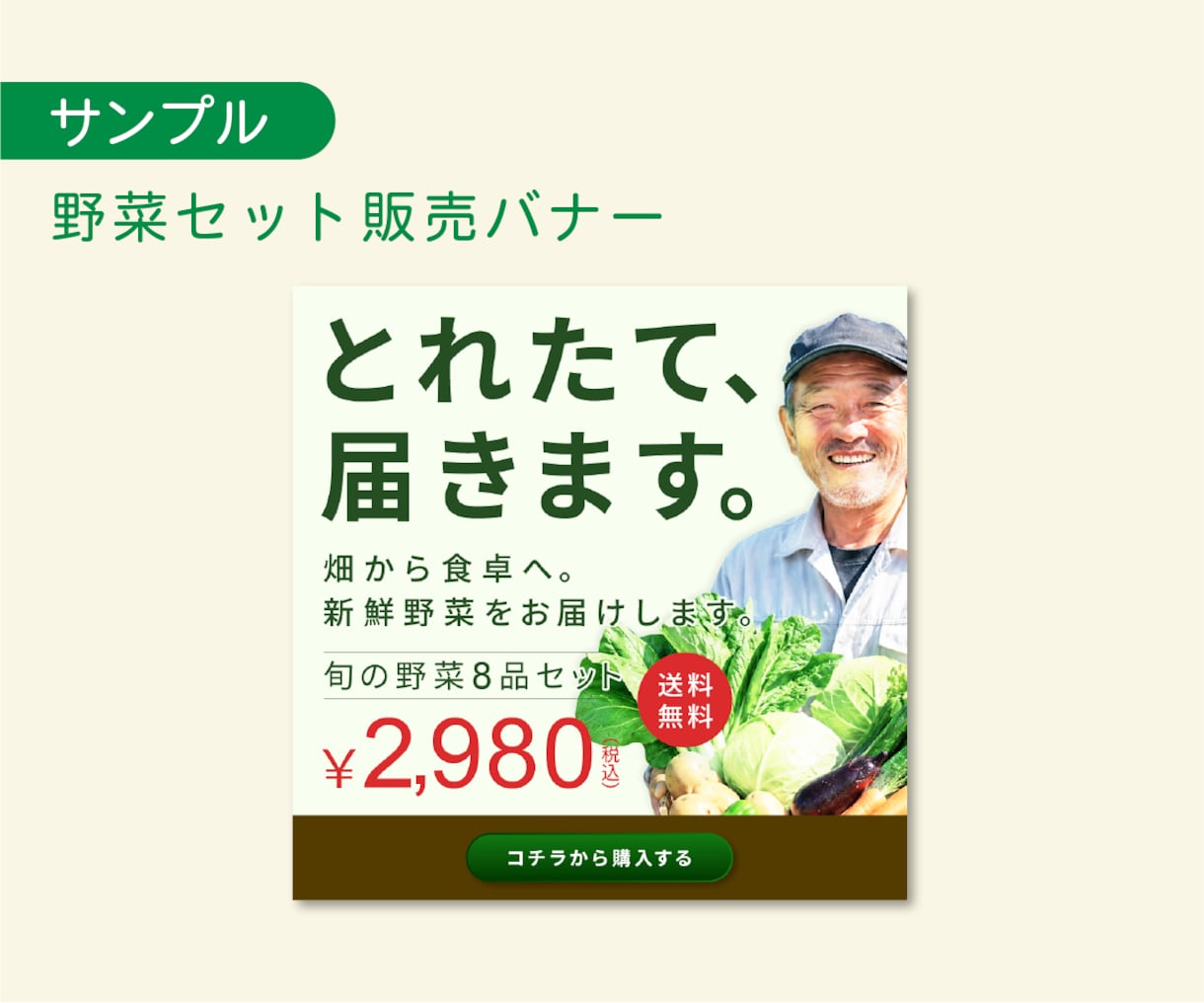 優しく伝わるバナーを作ります 5名限定！伝わるデザインを、一緒に丁寧に考えていきます イメージ2