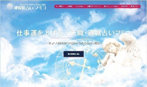 サンプル有り！簡単なホームページ作成します ホームページはサイト構成が重要です イメージ2
