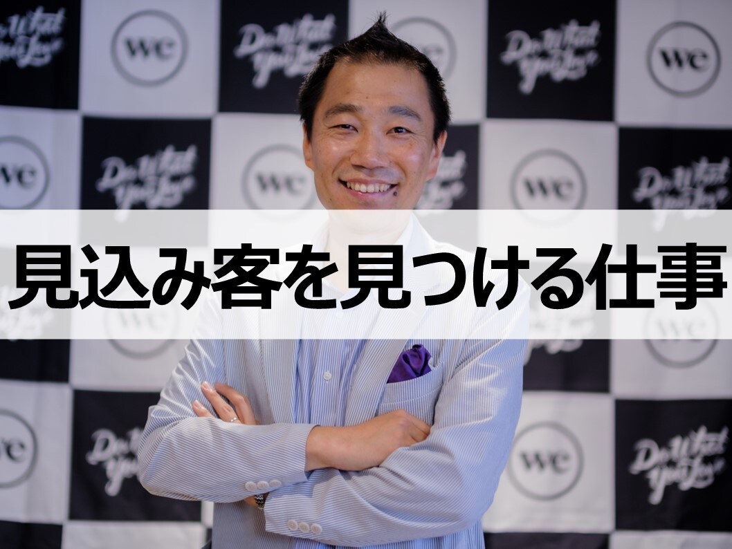 飛込営業で成功する７つのステップをお伝えします 営業初心者でもできる飛込営業のノウハウが詰まったセミナー動画 イメージ6
