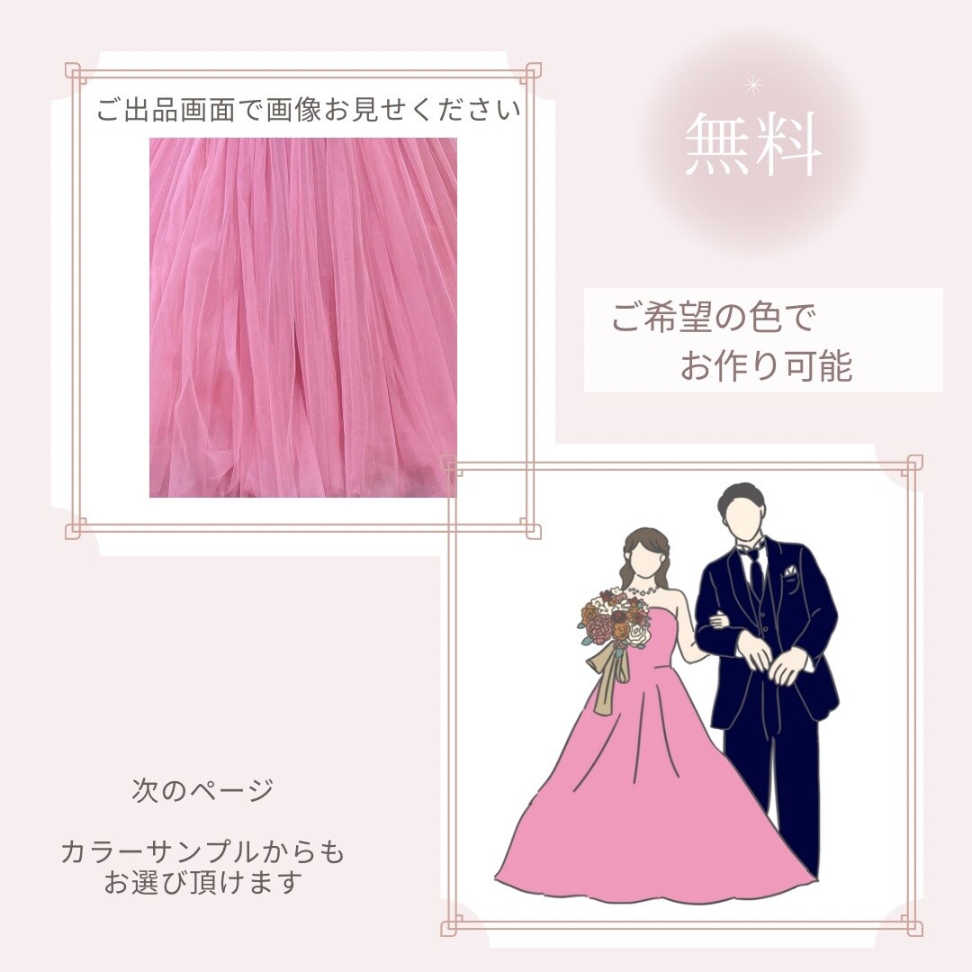 ドレスのネタバレを防ぐドレス当てクイズになります プランナーさんにも褒められる*。優しくあったかいデザイン イメージ6