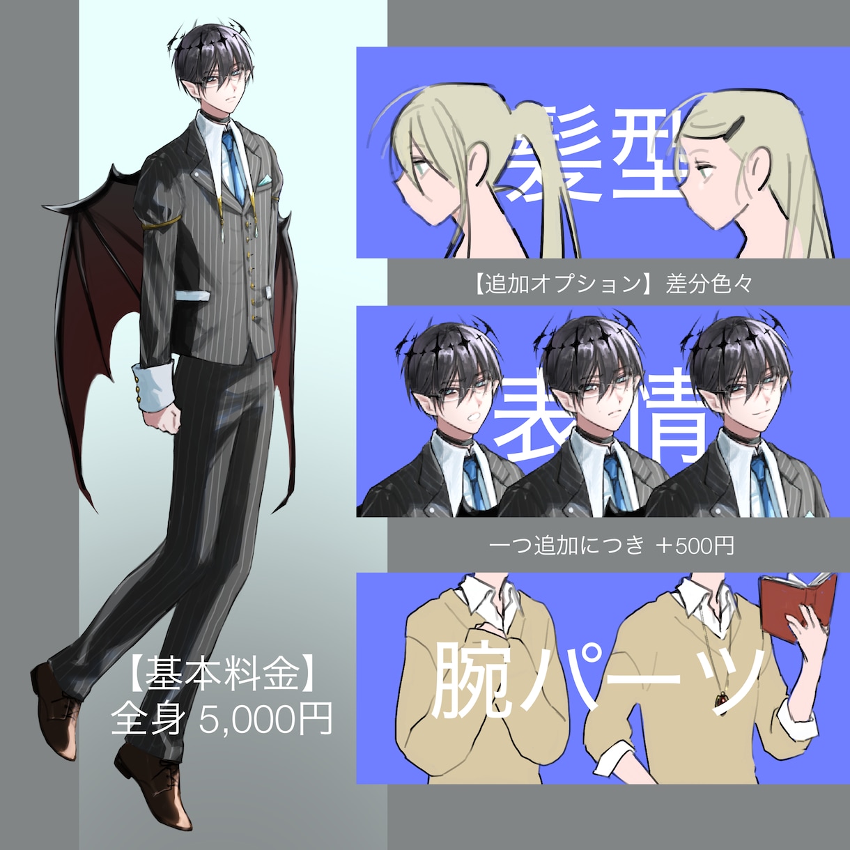 全身立ち絵を最短当日で納品いたします 他のサイトではありますが実績も40件以上ございます！ イメージ2