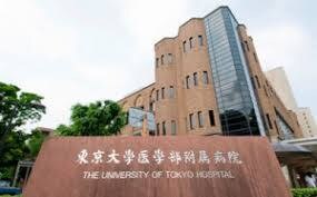 東大病院は日本一？禁断の東大病院の内側を公開します ⭐️患者は東大病院行くべき？どんな天才がいる？に答えます⭐️ イメージ6