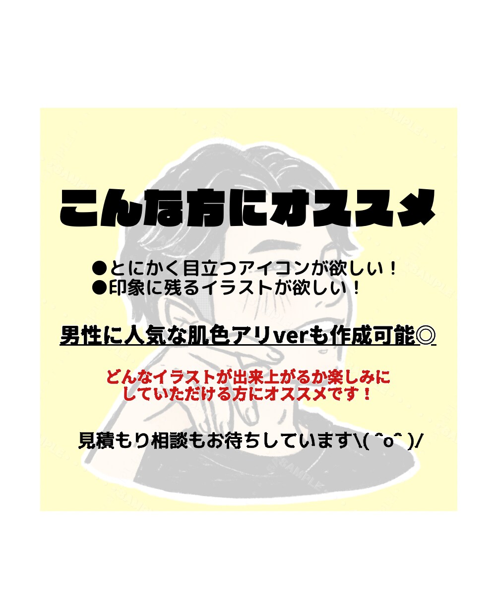 黒メインのオシャレなイラスト作成します 目立つ&オシャレなイラスト作成はお任せください◎ イメージ6