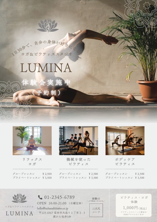 コンペ準グランプリ受賞デザイナーが制作します 【高級感×ナチュラル】お店の魅力を引き出すチラシ イメージ4