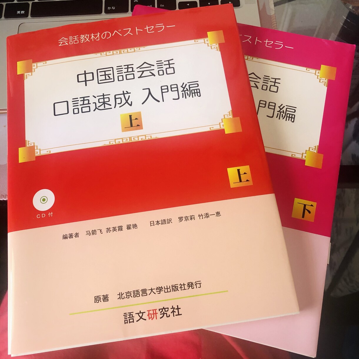 超入門から上級までオンライン中国語レッスンをします 教科書で学べない中国語を教えちゃいます〜！ イメージ1