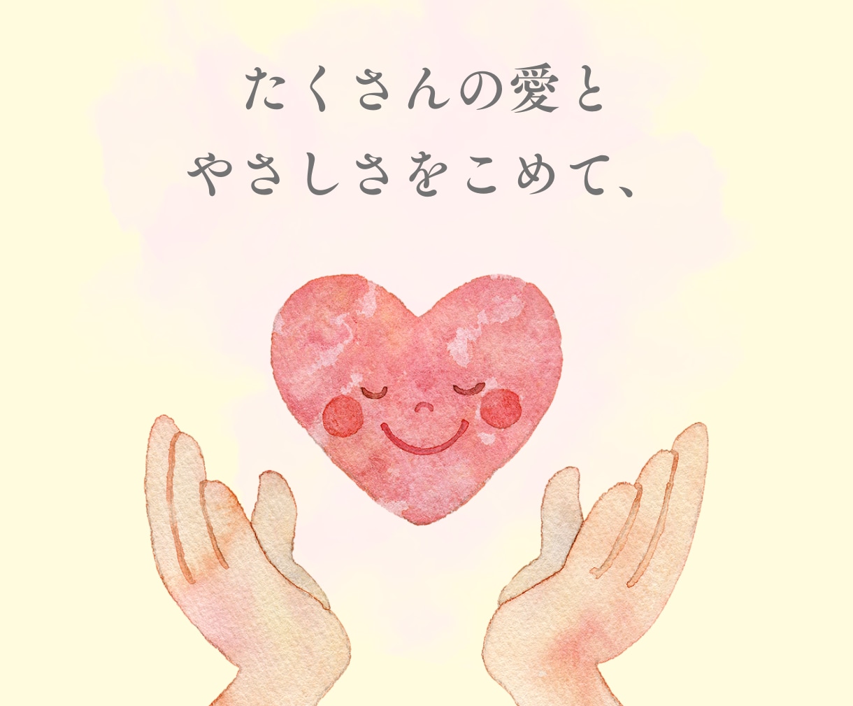 １０往復チャット☘️✨何でも優しくお聴きします 短めメッセージ派さん向け⭐回数制・話し相手・雑談・愚痴・相談 イメージ5