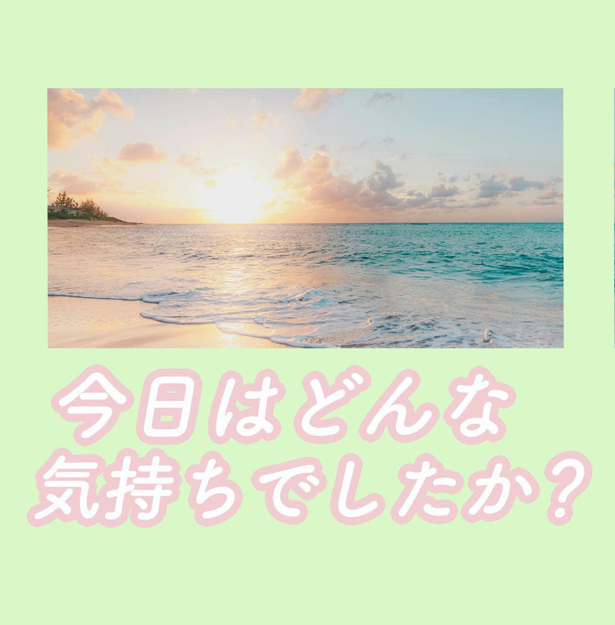 のんびり気楽に◎あなたの気持ちに寄り添います 雑談から辛いなと感じる真剣なお悩みまで幅広く対応します◎ イメージ2
