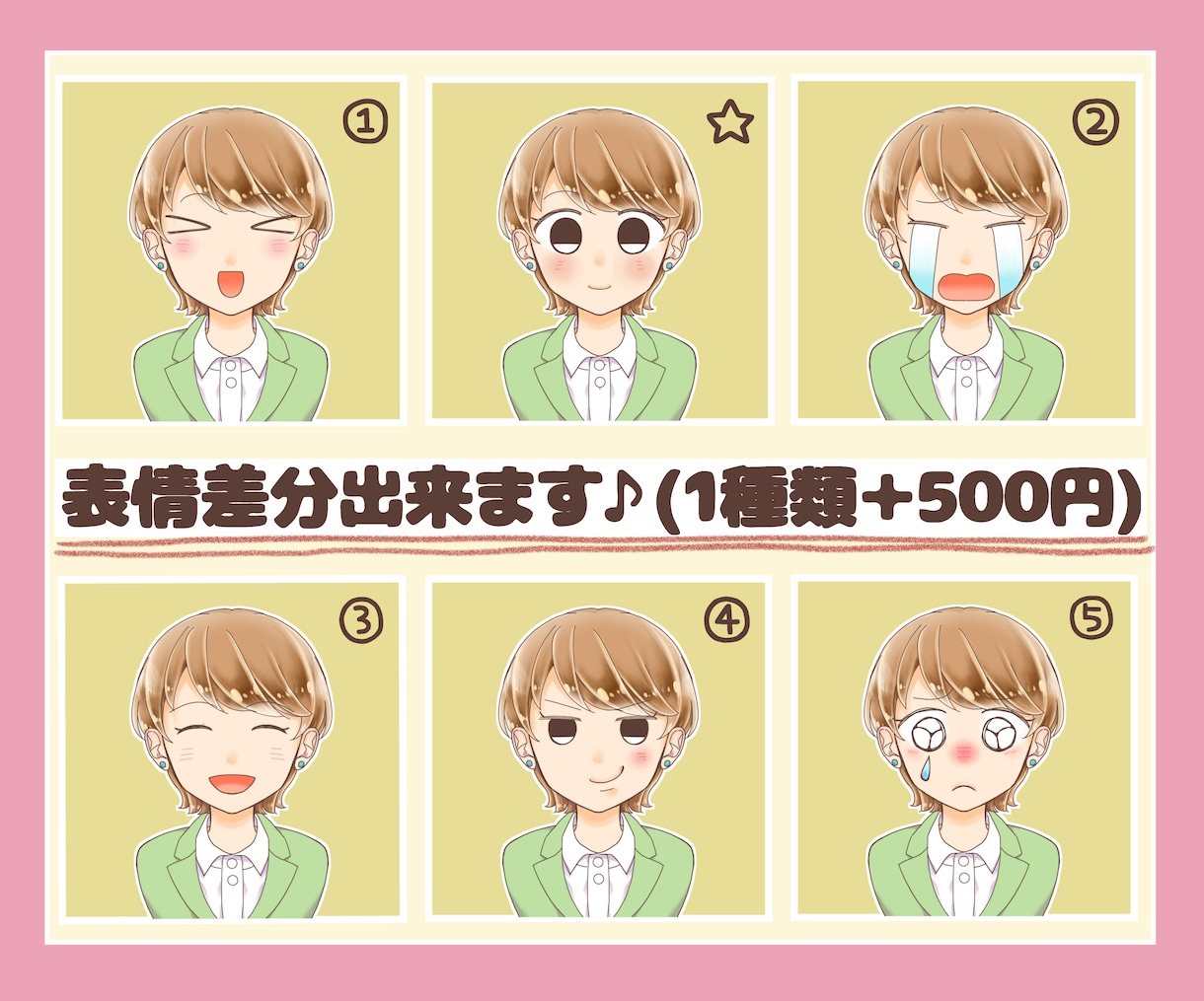 きれいめかわいいアイコンイラスト描きます SNSアイコンやブログフキダシに♪ゆるかわアイコンイラスト イメージ3