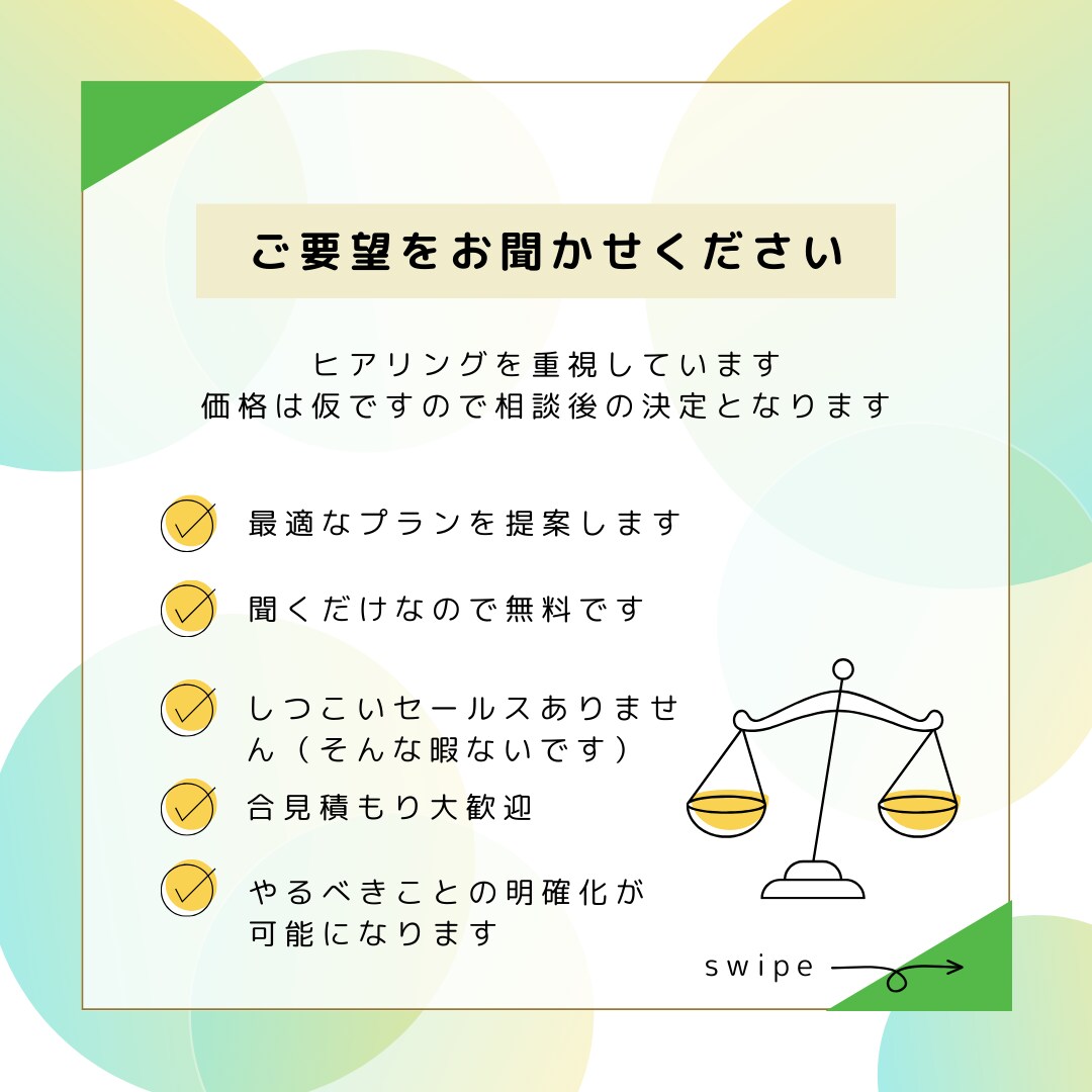 プロ仕様！実績多数！ワードプレスHP作成いたします スマホ対応・高品質・SEO対策・ノウハウ・サポート全部込み！ イメージ8
