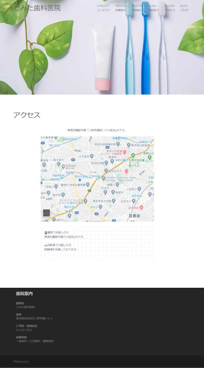 Webサイトの修正・編集・更新を代行いたします 時間削減したい、やり方が分からない、経費削減したい方おすすめ イメージ4