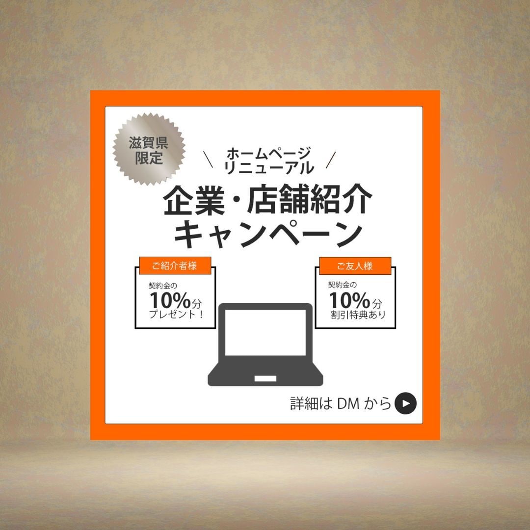 初回限定｜バナー制作【1500円】で行います Instagram｜LINE｜X｜Meta などの広告バナー イメージ5