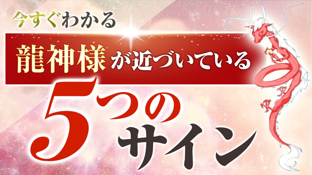 4枚セット！オリジナルのサムネイルが自由に作れます これさえあればcanvaでオリジナルサムネイルが手に入る！ イメージ2