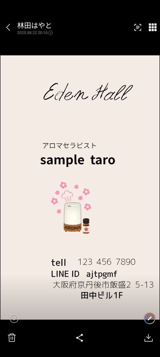 あなただけのオリジナルデザインの名刺を作成致します 印刷はご自身で行う方向けのデータ納品だけのプランです。 イメージ5