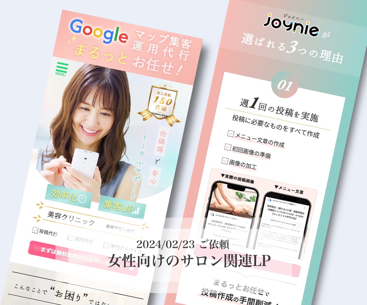 制作会社・ディレクター向け｜コーディング代行します 外注トラブルを防ぐ「品質重視」のコーディング代行 イメージ8