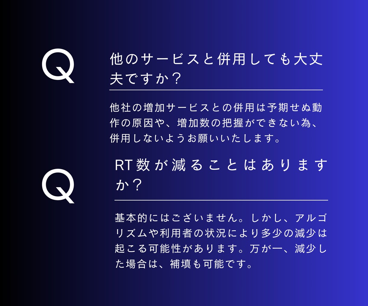 Twitter(X)1000リツイート増やします 日本人RTを増加/振り分け可能/補償付き/いいねも増加可能◎ イメージ7