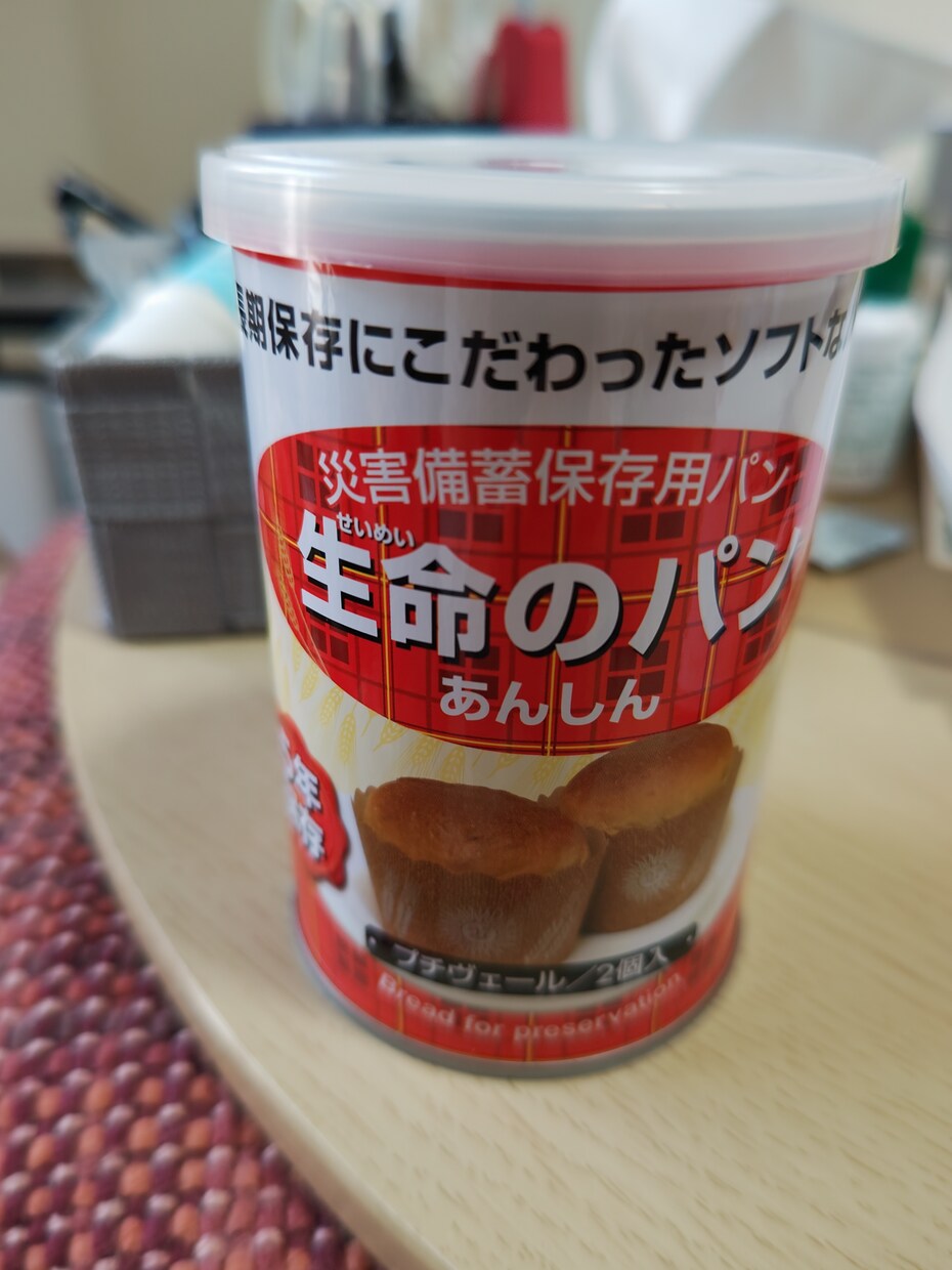 生活保護や自己破産について相談に乗ります 生活保護や自己破産⋯これからどう生きていったらいいんだろう⋯ イメージ1