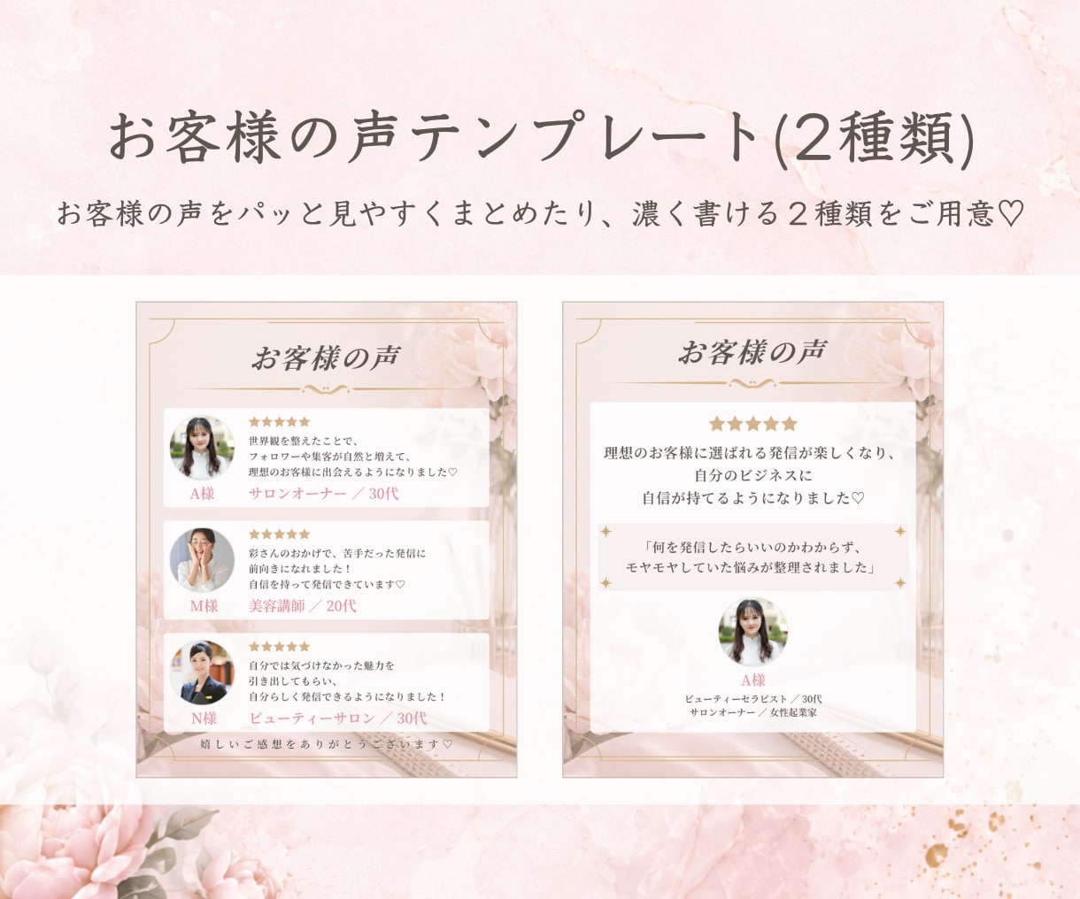 女性起業家向け♡インスタ投稿テンプレ販売します 大人かわいい世界観で選ばれる発信へ♡ イメージ7