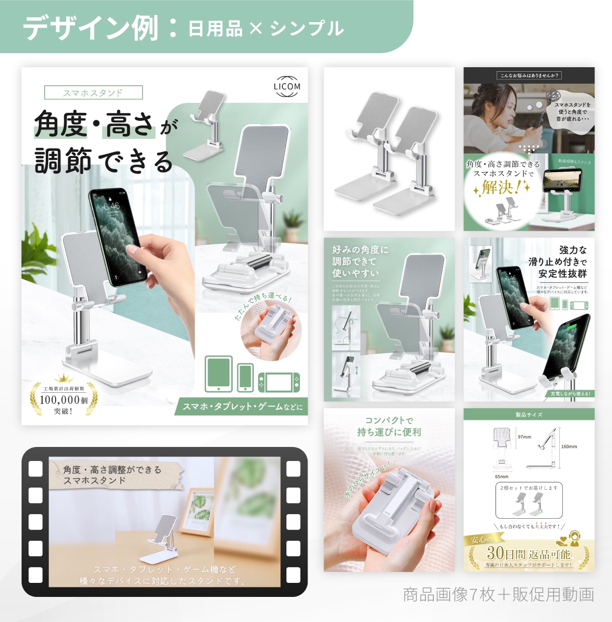 実績50商品以上|Amazon商品画像を制作します 【先着5名様限定価格】Amazon商品画像を訴求整理から制作 イメージ7