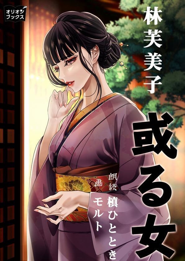 ノイズ編集込でクリア♬目的に合わせ明るい声届けます 【女性】オーディオブック/ナレ実績多数 （漢字込）でお手頃に イメージ8