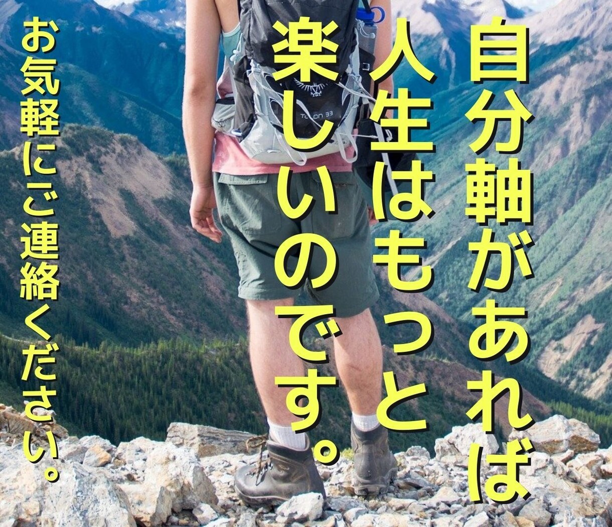 アナタの自分軸を整える為の提案書をお作りします 「本当の気持ち」を開放すれば「自分軸」が生まれます。 イメージ8