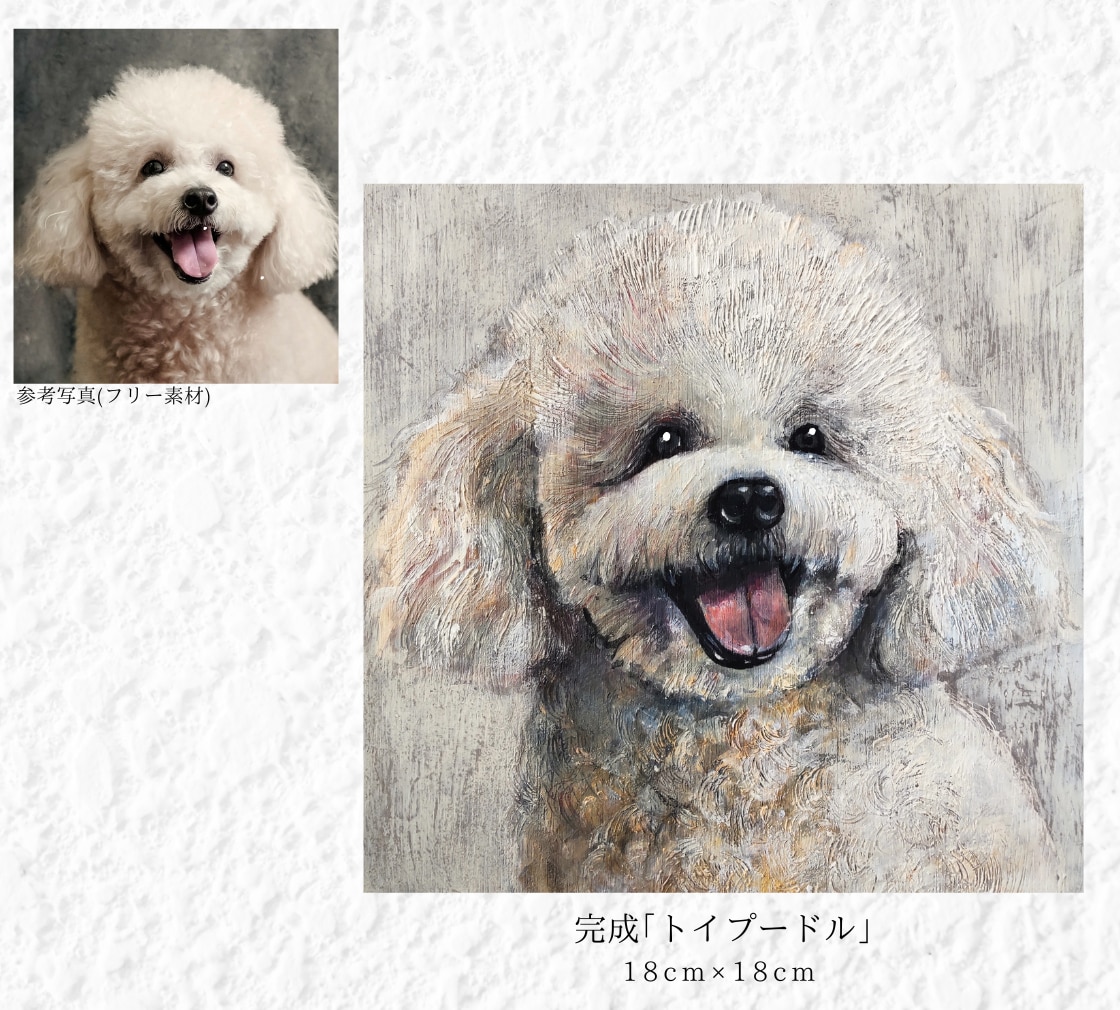 愛犬を手描きでオーダーメイドの肖像画にします 大切な思い出を、暮らしの中に飾る一枚に。 イメージ4