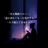 行動心理学で彼の本音を読み解きます 片思い・復縁・交際中の悩み、全て聴きます イメージ2