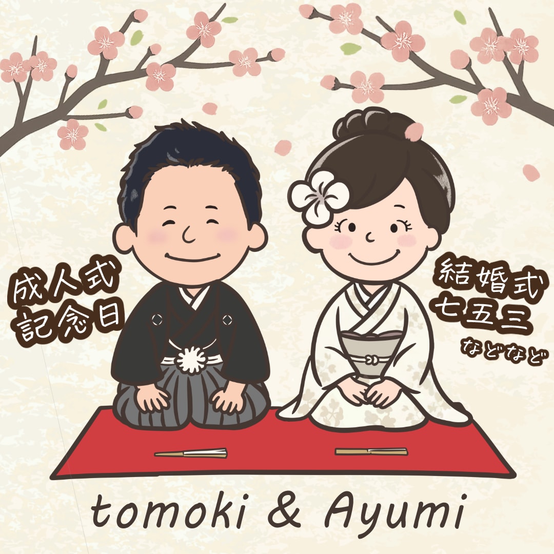 ピーナツ風♡結婚式、記念日イラスト描きます お客様のご希望に合わせたゆる可愛い2頭身デフォルメイラスト イメージ2
