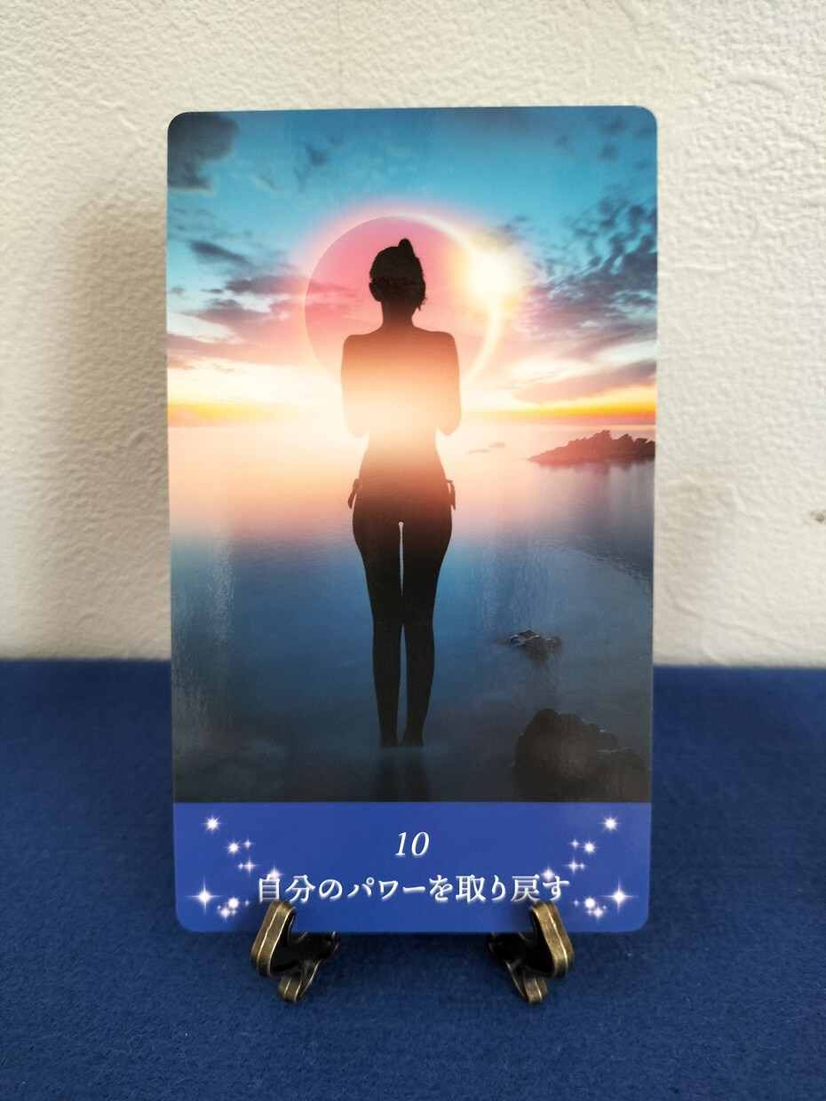 今あなたに必要な一言をお伝えします ワンカード引きで貴方の深層的に必要な一言をお伝え致します。 イメージ6
