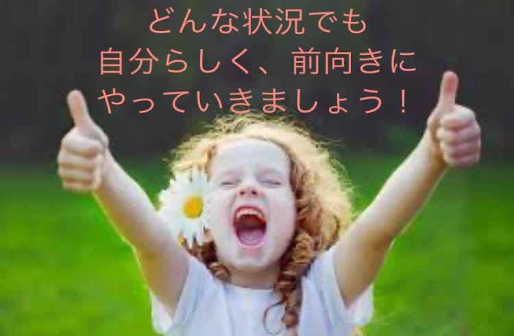 何でもお話しください！コーチングでサポートをします 「自ら」気づき、描き、決めて、動くことをお手伝いします！ イメージ2