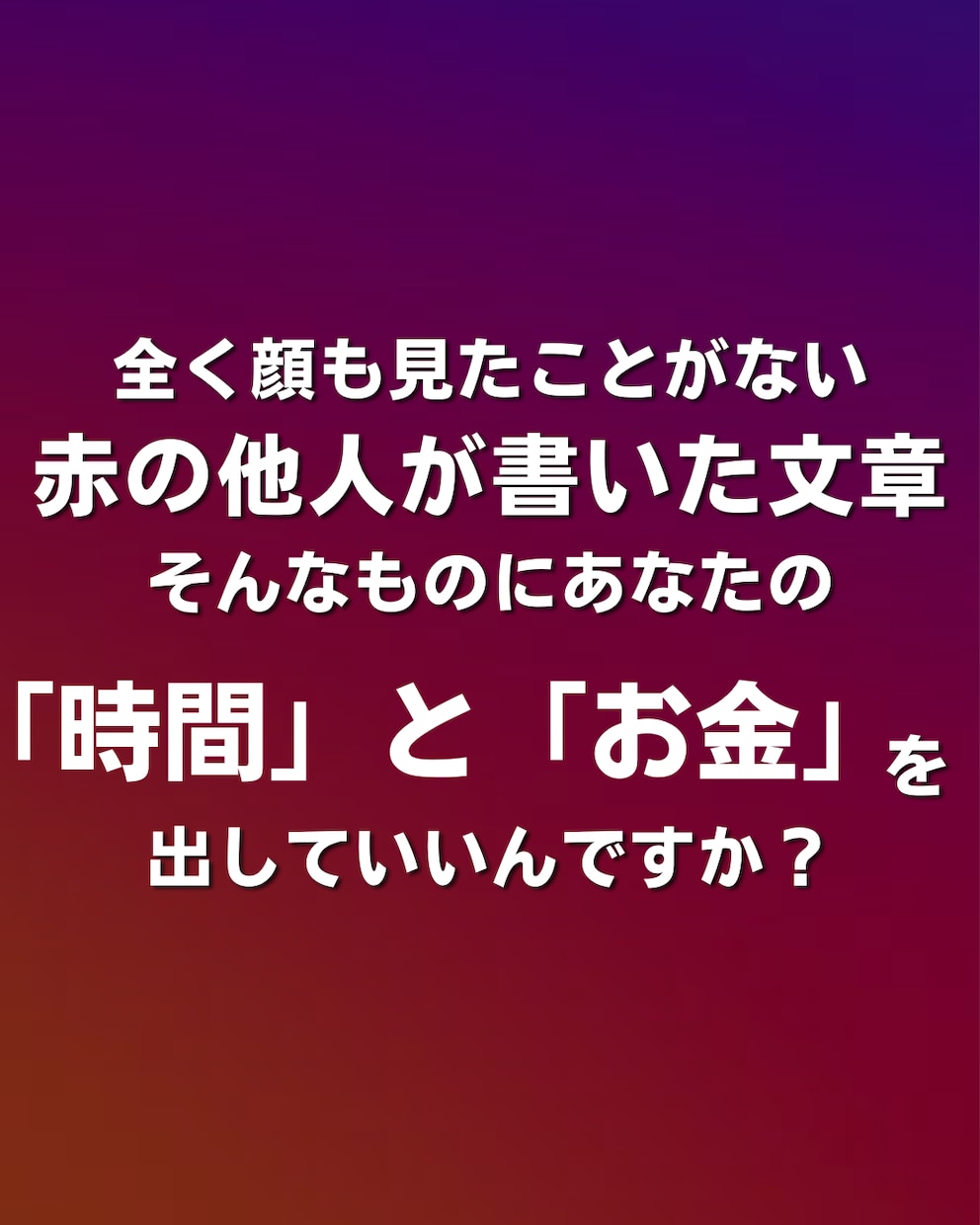 初心者OK！！ SNS副業完全攻略を教えます たった3ヶ月で完全未経験の状態から自由な生活を手にいれる イメージ2