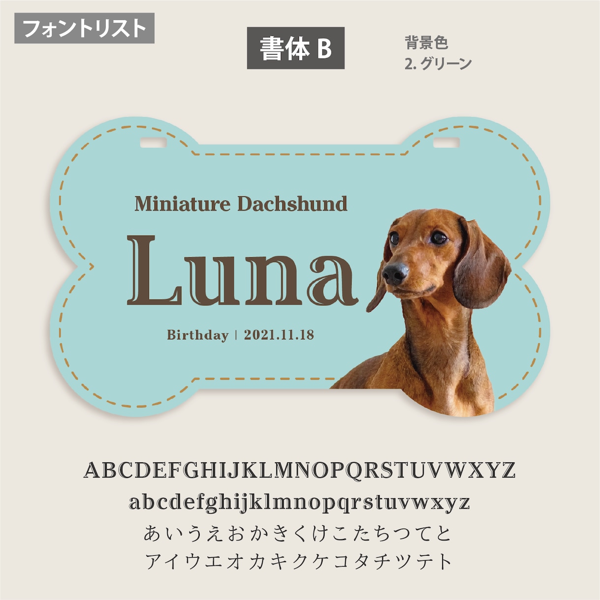 ペットカート用ネームプレートを写真入骨型で作ります イベントが楽しくなる！デザイナーの高品質セミオーダー送料込 イメージ7