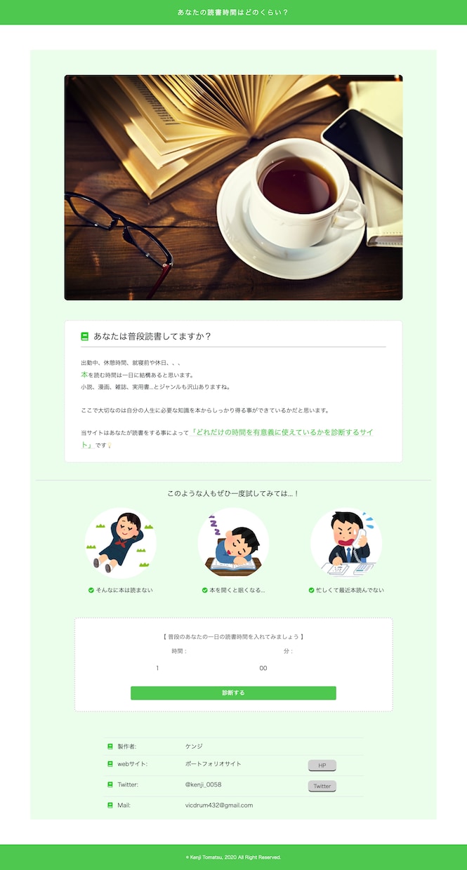 あなただけのホームページ作成します 企業などでオリジナルのサイトが必要な方へ イメージ2