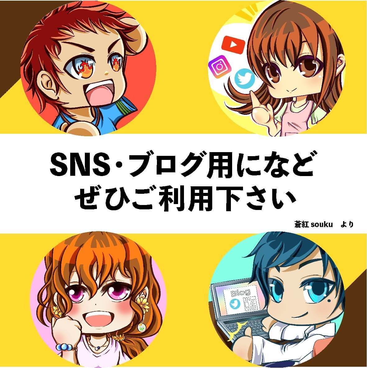 注目度UP！：唯一無二の個性アイコン制作します ユーザーの印象に残るあなたの魅力を最大限に表現します！ イメージ8