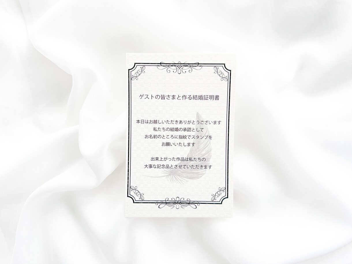 ワクワク☆赤青でA3縦向きの結婚証明書作成します ゲスト41名以上!!準備の時間・手間を元プランナーが解消!! イメージ2