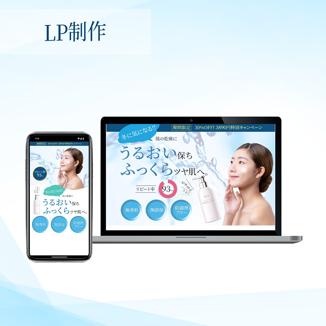 薬機法対応SNS・WEB画像制作いたします 【先着10名様】今だけキャンペーン価格!(3/31まで) イメージ7