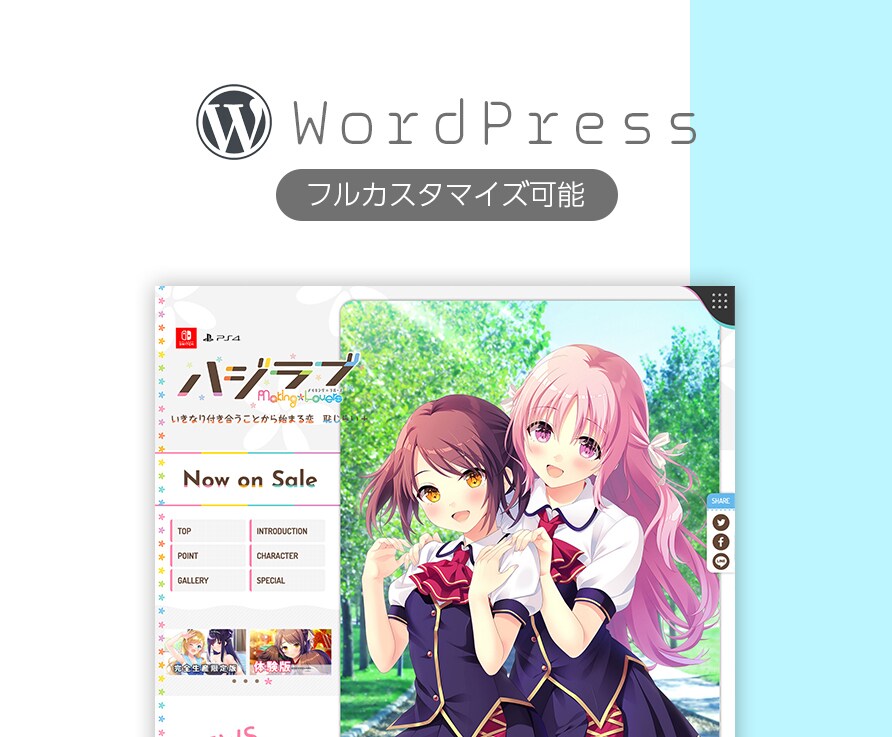 確かな技術と高クオリティでWebサイト制作致します 企画、デザイン、コーディング、WordPressまで一括作業 イメージ2