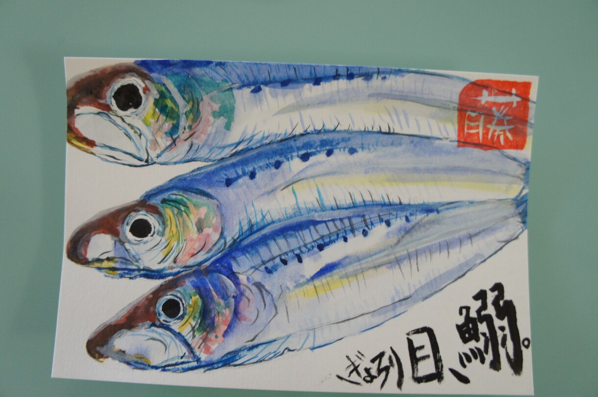 食材イラスト描きます 飲食店メニュー用や挿絵にどうぞ。はがきサイズ4枚セット！ イメージ4