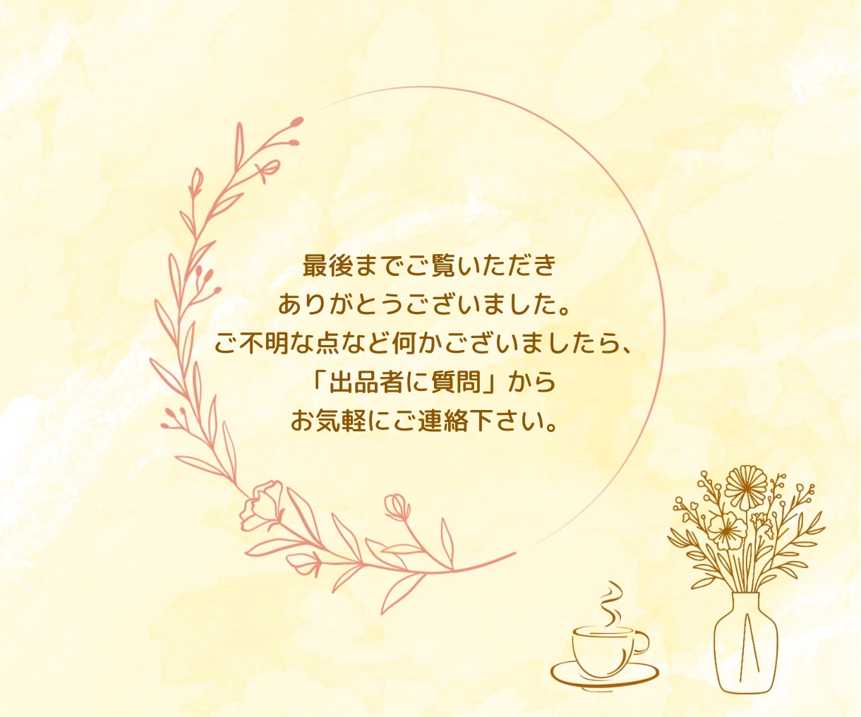 やさしい女性向け✨のヘッダー制作します 修正無制限！女性目線の可愛くてオシャレなデザイン♡ イメージ7