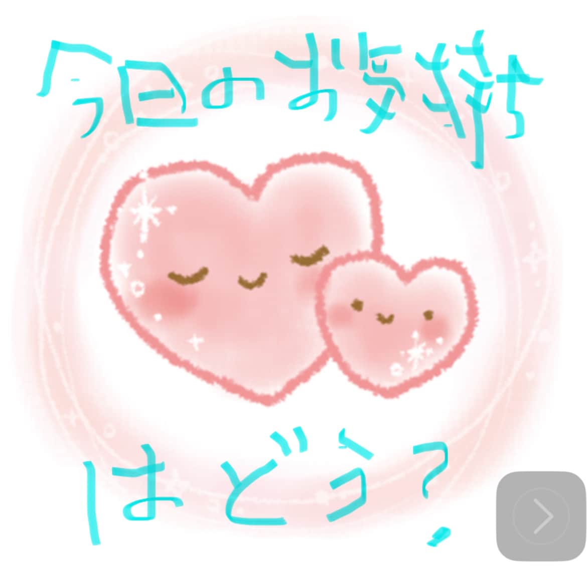 本音トークで否定、肯定します 進む道は見えますか？夢や希望だけで生き続けますか？ イメージ1
