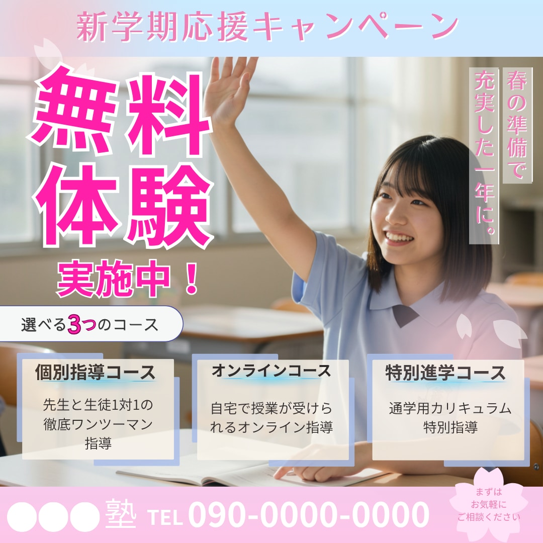 お子様向けWeb画像をお作りいたします バナー/ヘッダー/SNS画像/ブログ/デザイン イメージ2