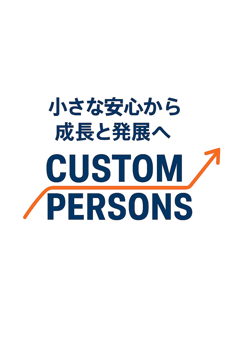家族介護の不安を今のうちに整理します 医療ソーシャルワーカーが退院支援や介護準備を丁寧に相談。 イメージ4