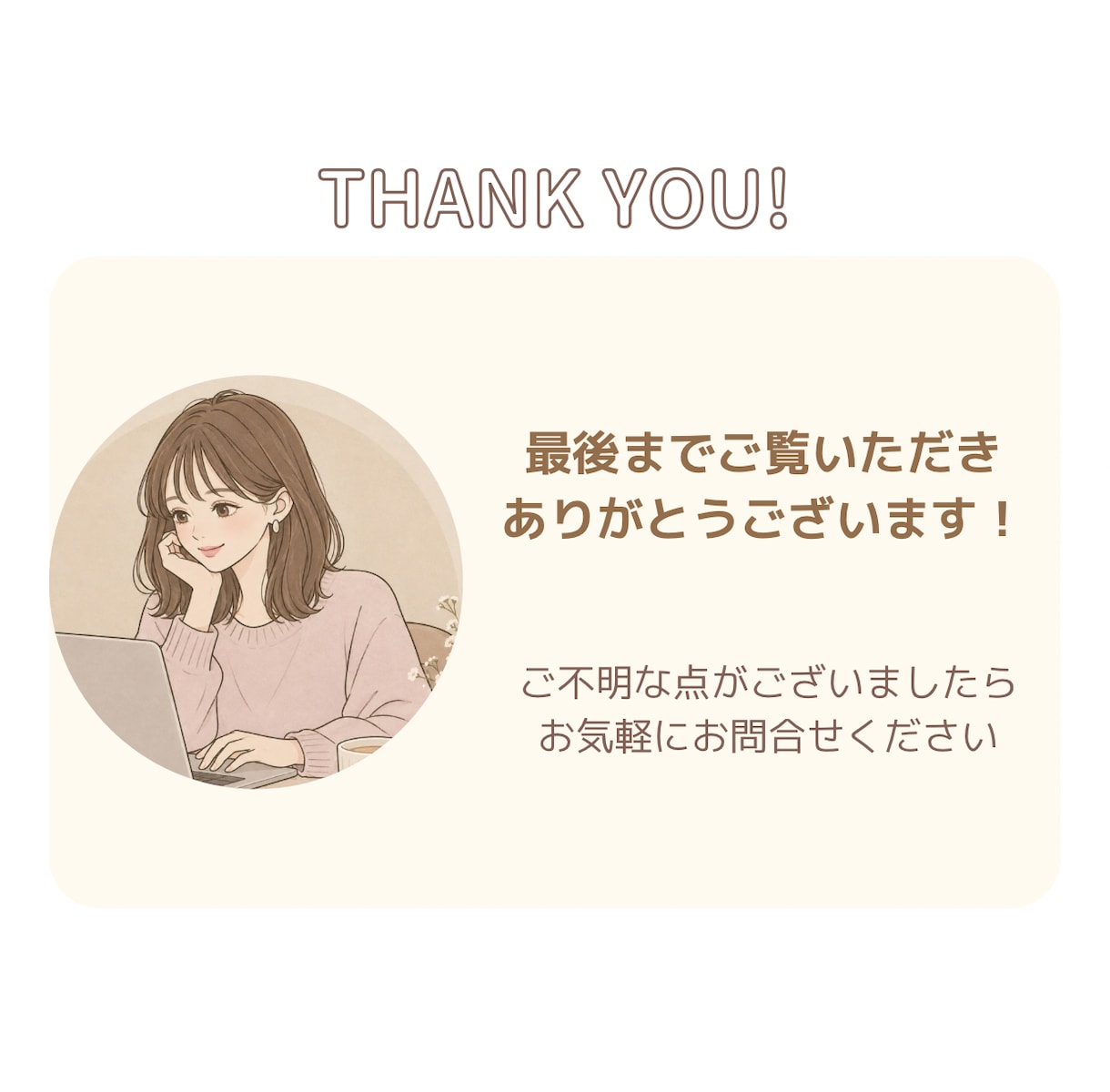 Instagram投稿画像作成します Instagramフィード投稿の画像作成 イメージ5