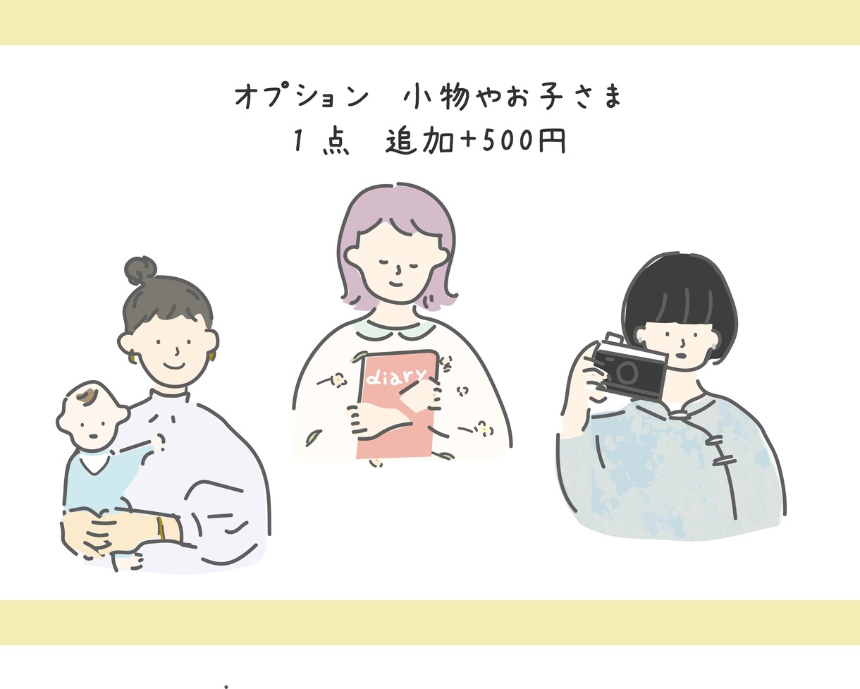 ゆるかわ・おしゃれ雰囲気アイコン作成します 好きがつまったおしゃれなアイコン作ります イメージ5